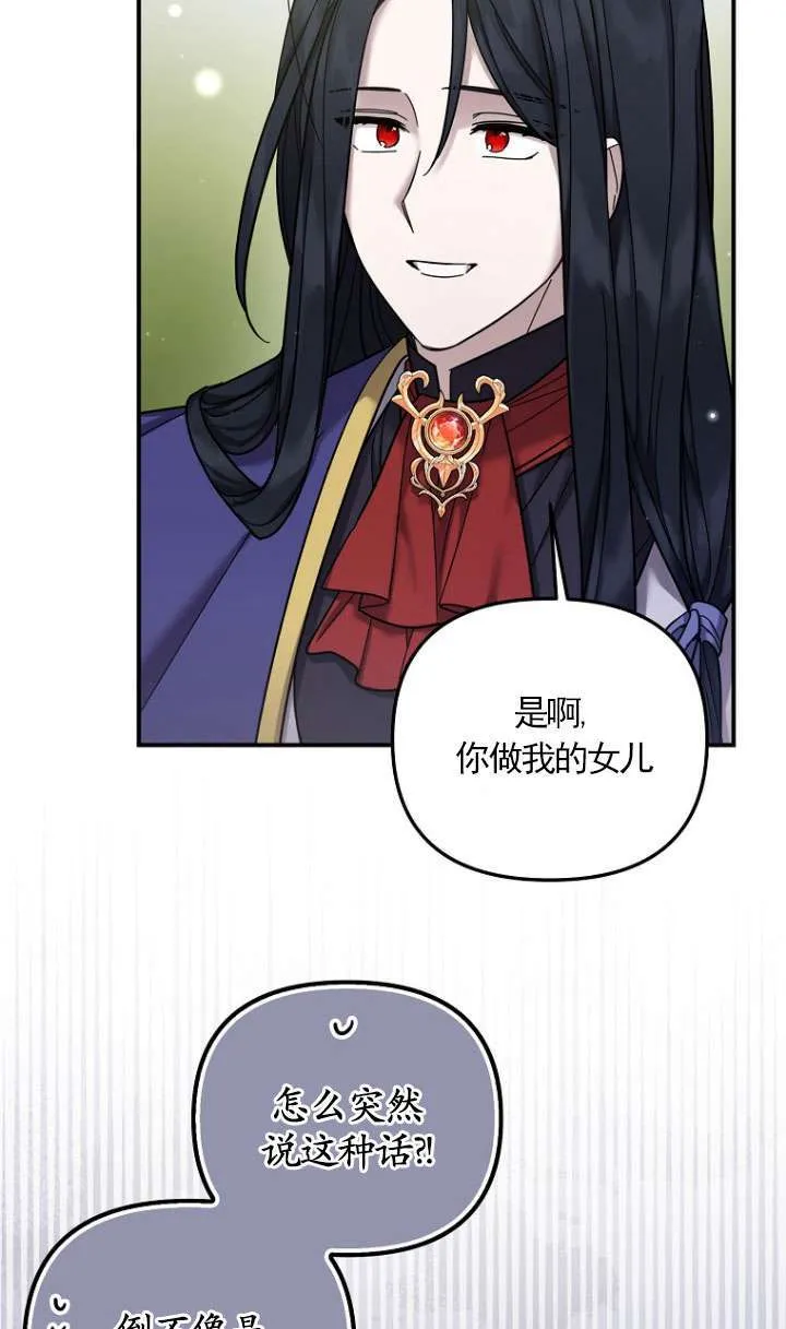 第23话 第5页