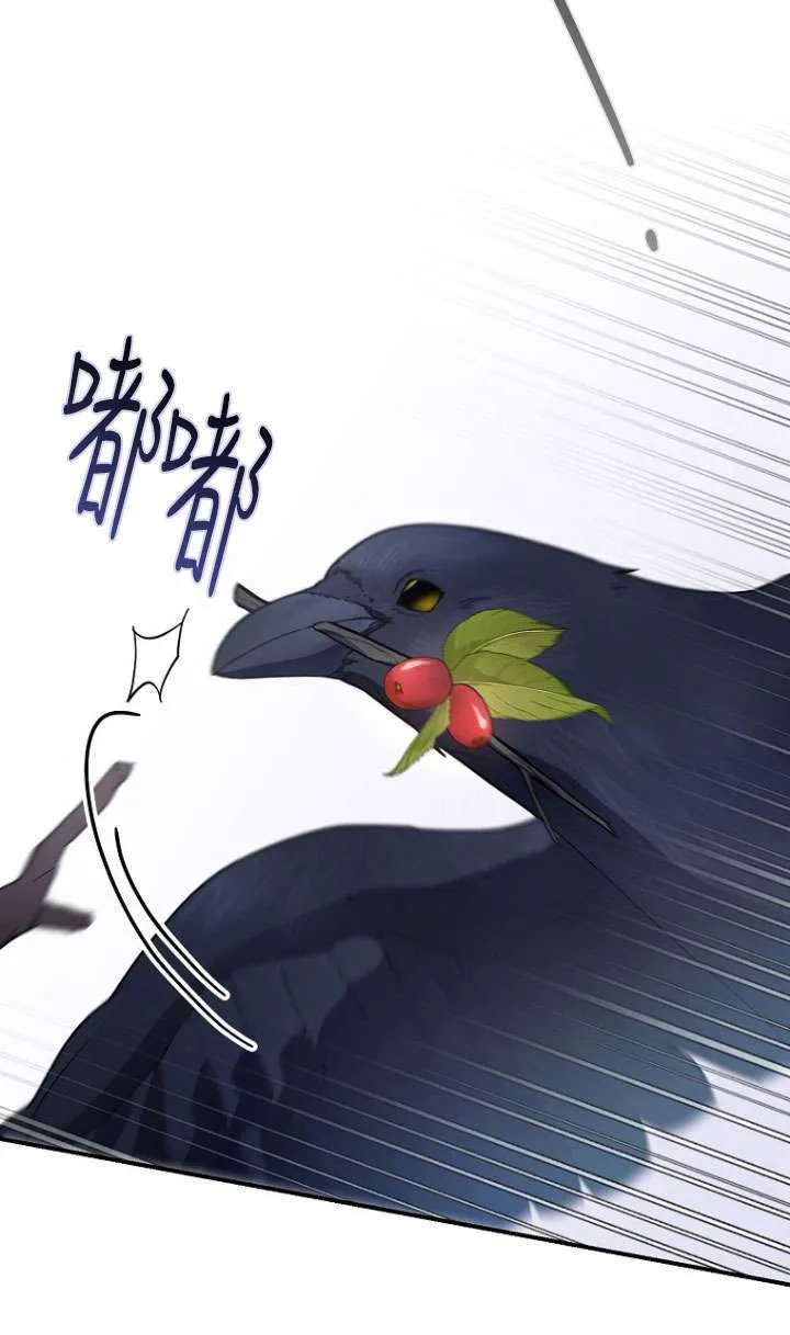 第23话 第15页