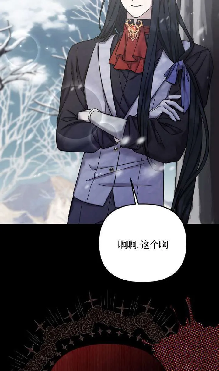 第23话 第22页