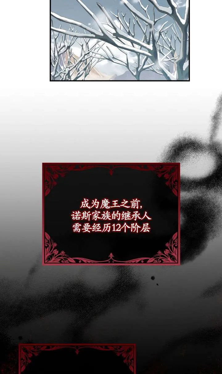 第23话 第27页