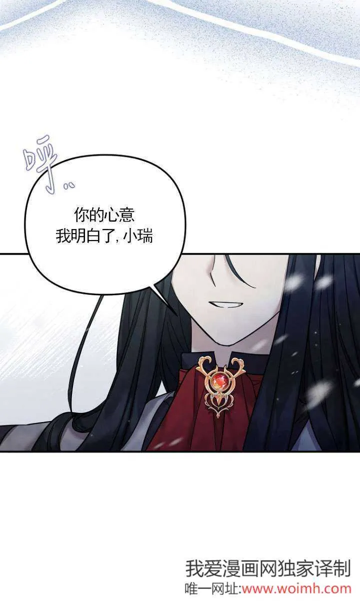 第23话 第36页
