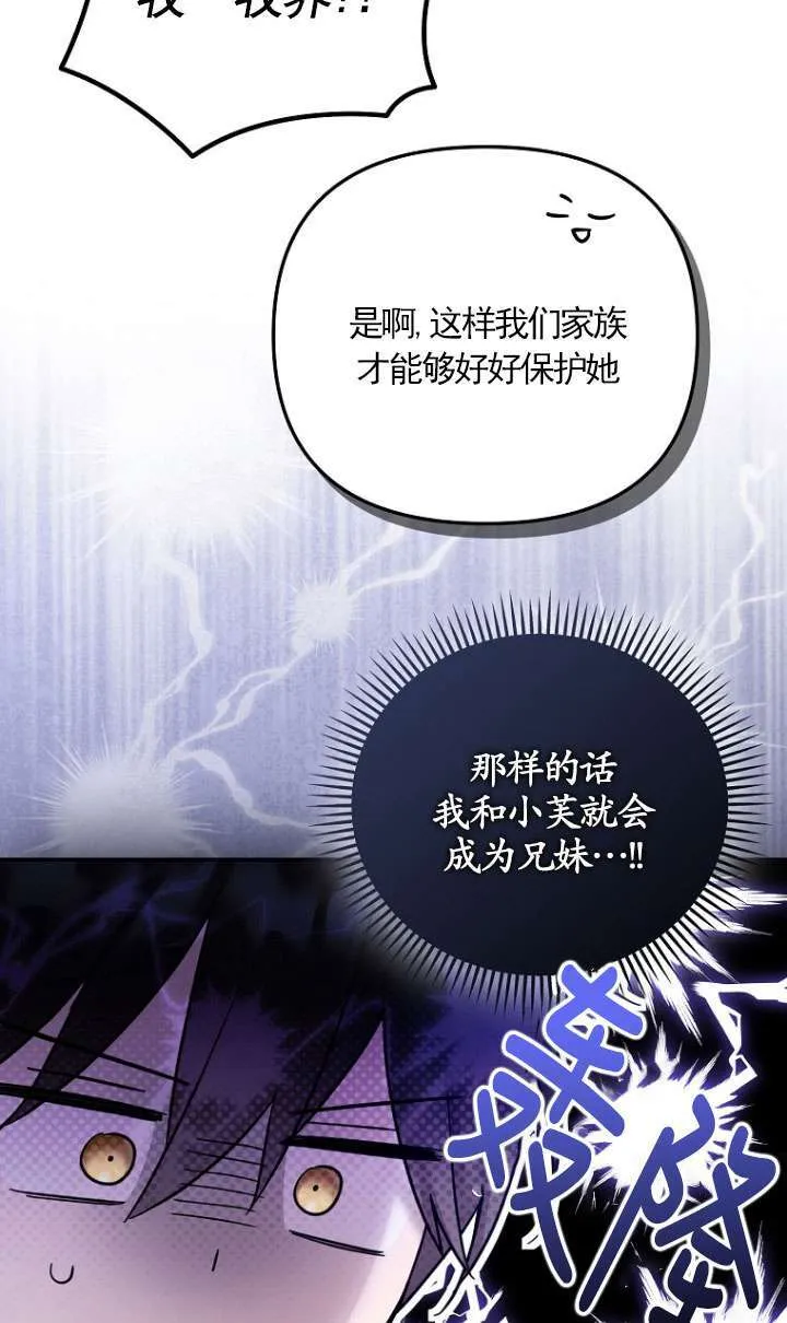 第23话 第38页