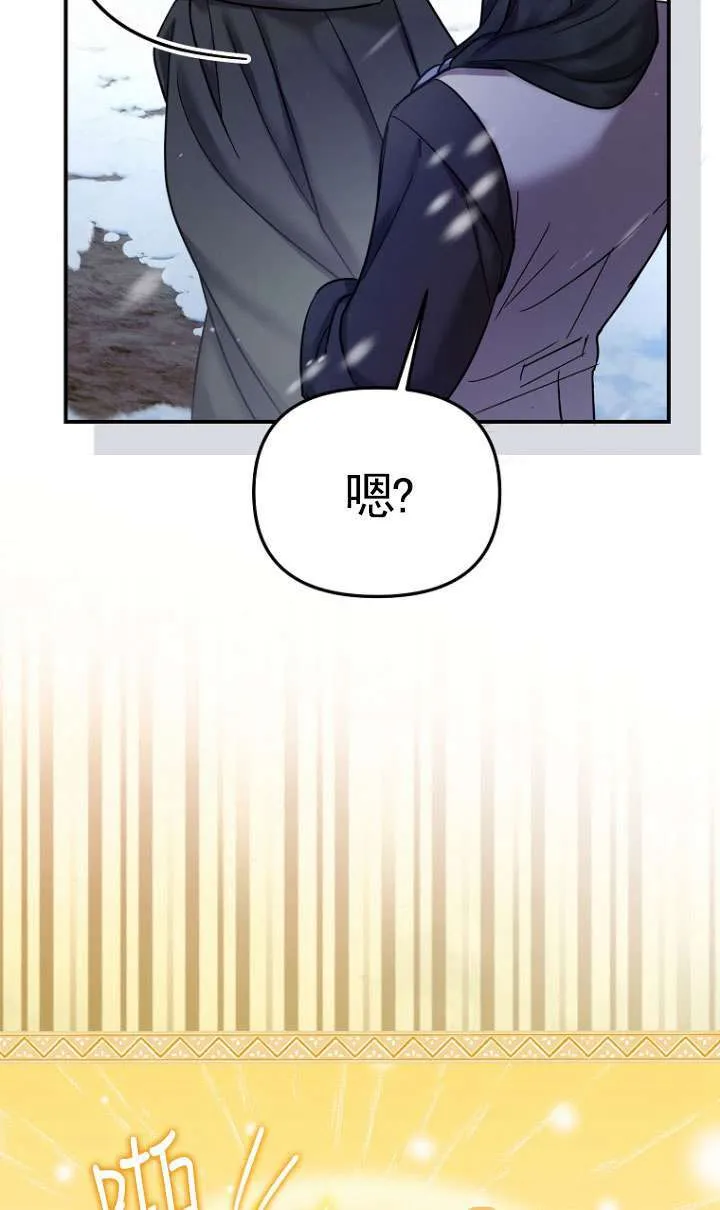 第23话 第40页