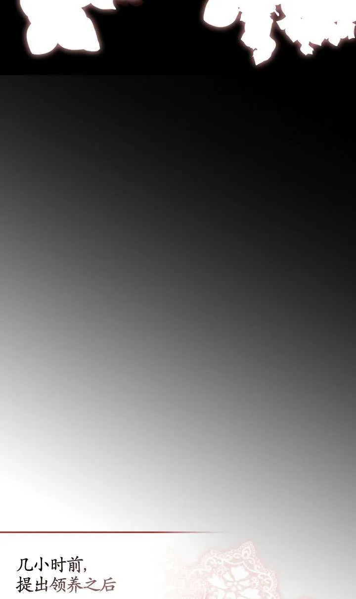 第23话 第43页