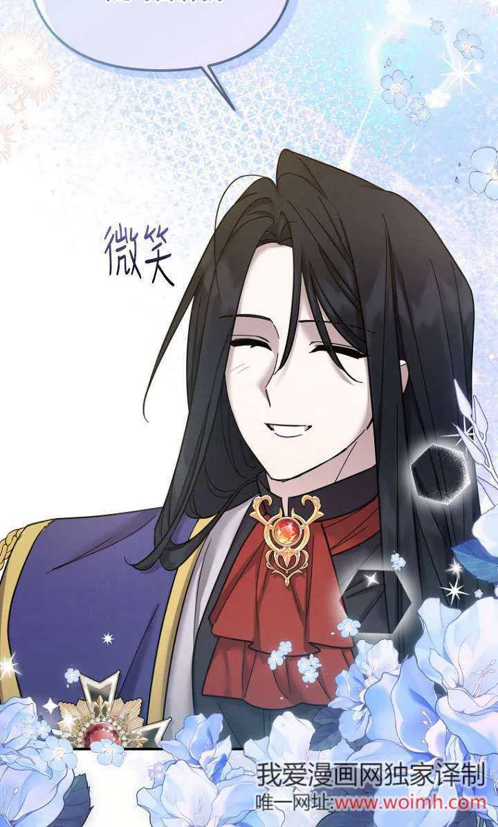 第23话 第56页