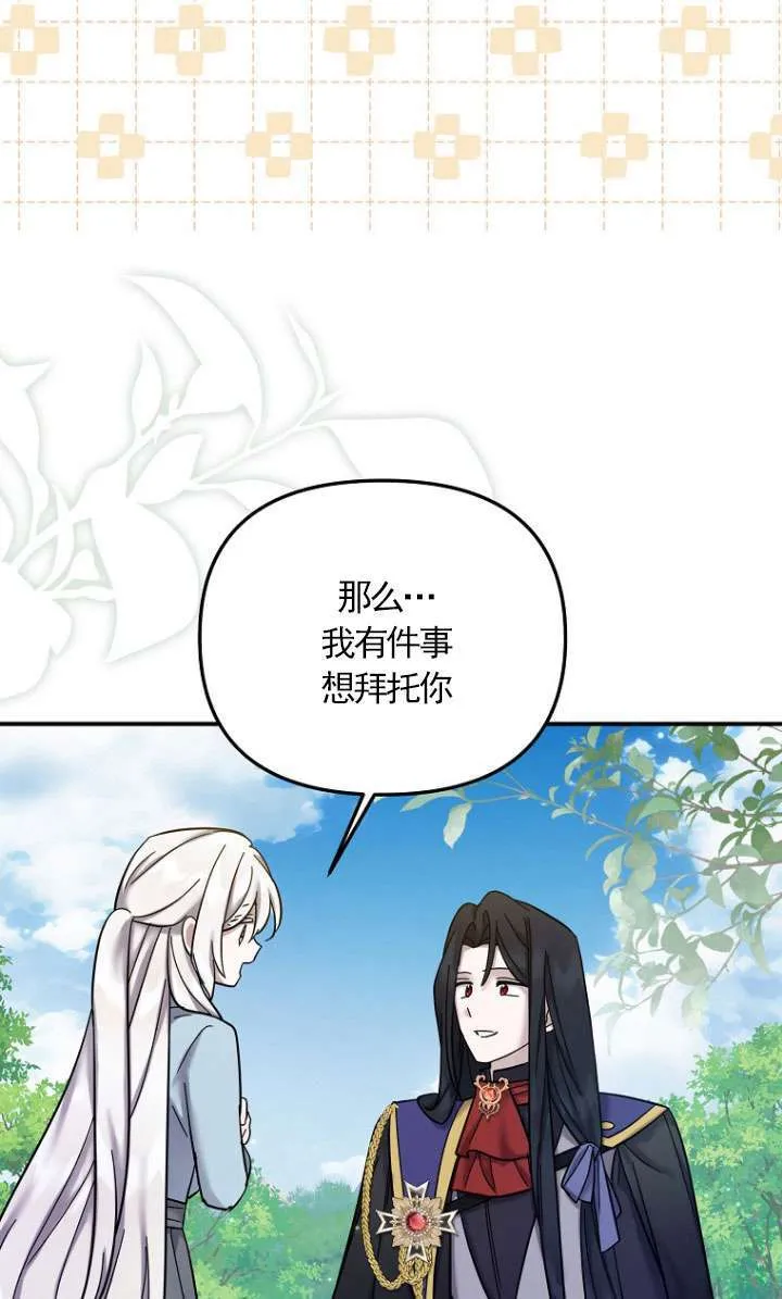 第23话 第58页