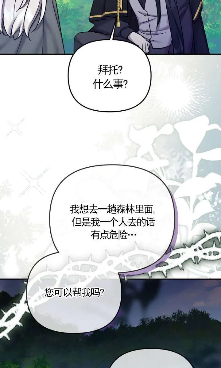 第23话 第59页