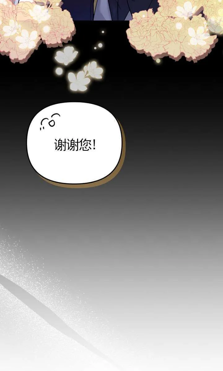 第23话 第62页