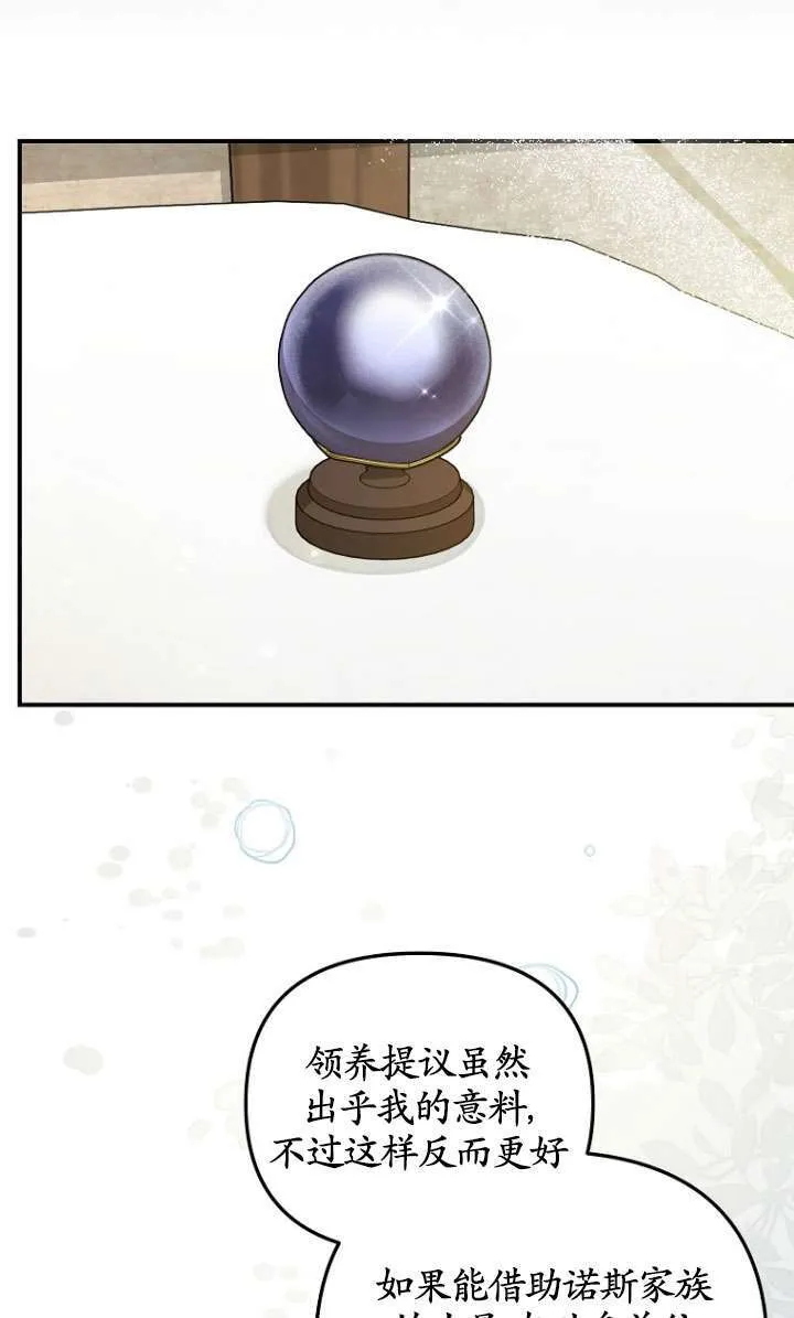 第23话 第63页