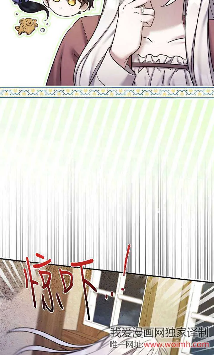 第23话 第67页