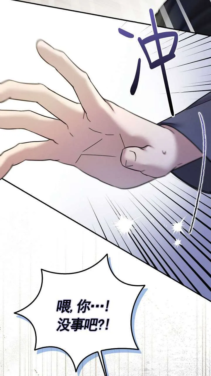 第23话 第79页