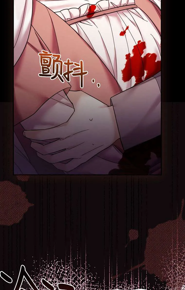 第24话 第5页