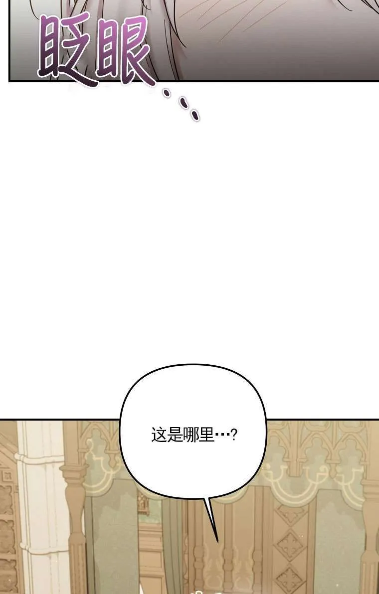 第24话 第12页