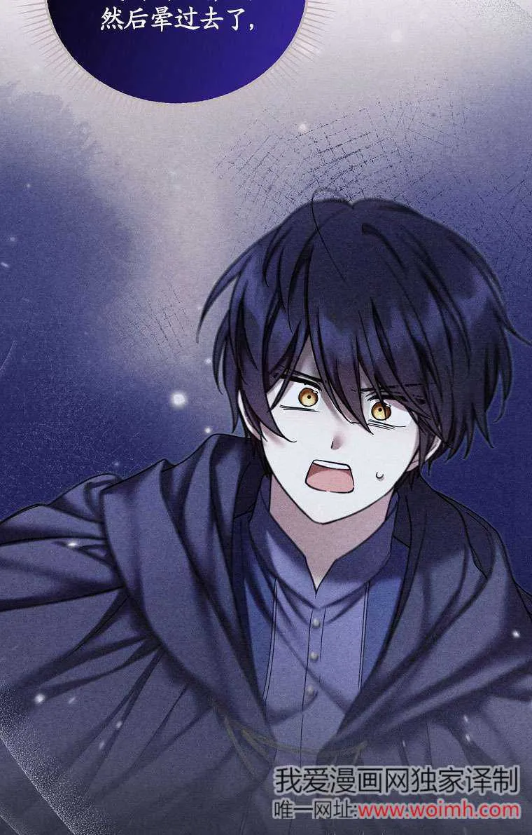 第24话 第14页