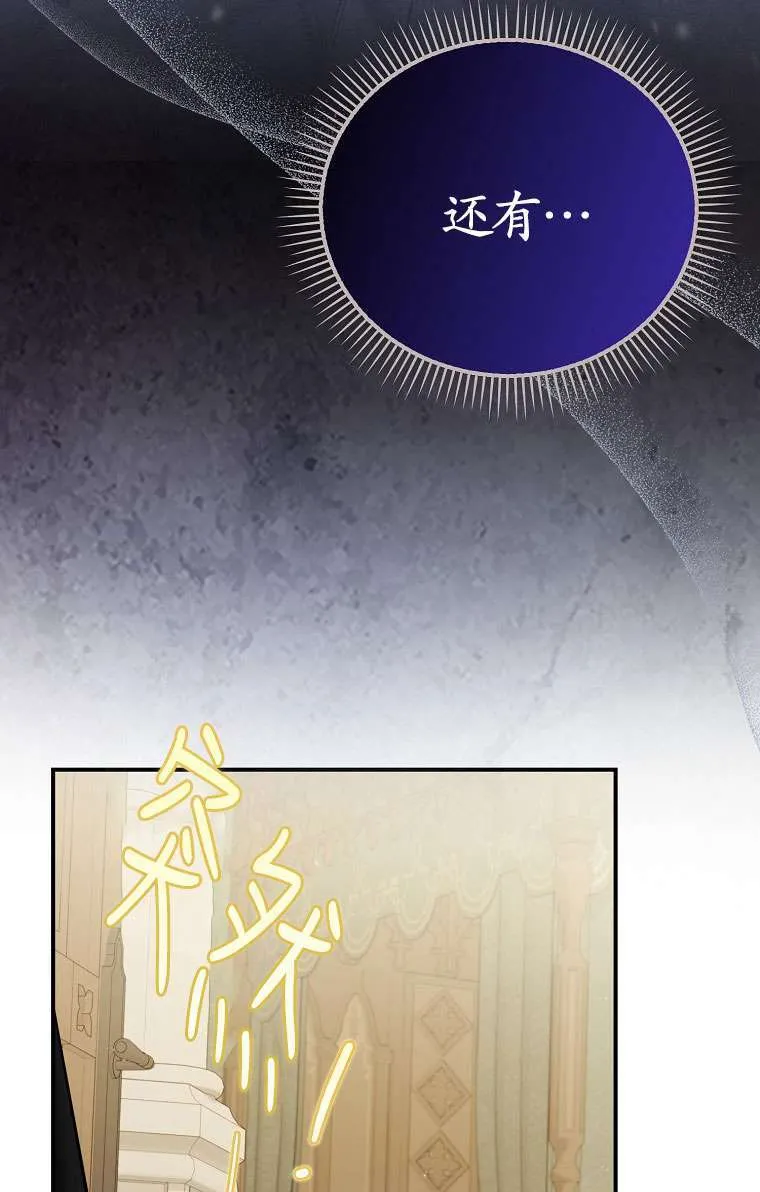 第24话 第15页
