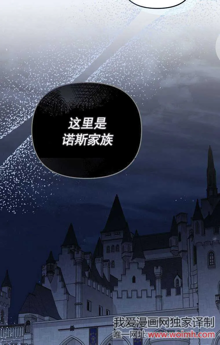 第24话 第23页