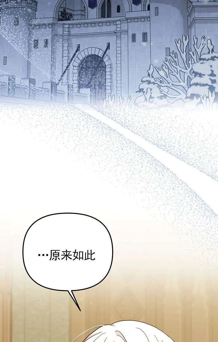 第24话 第24页