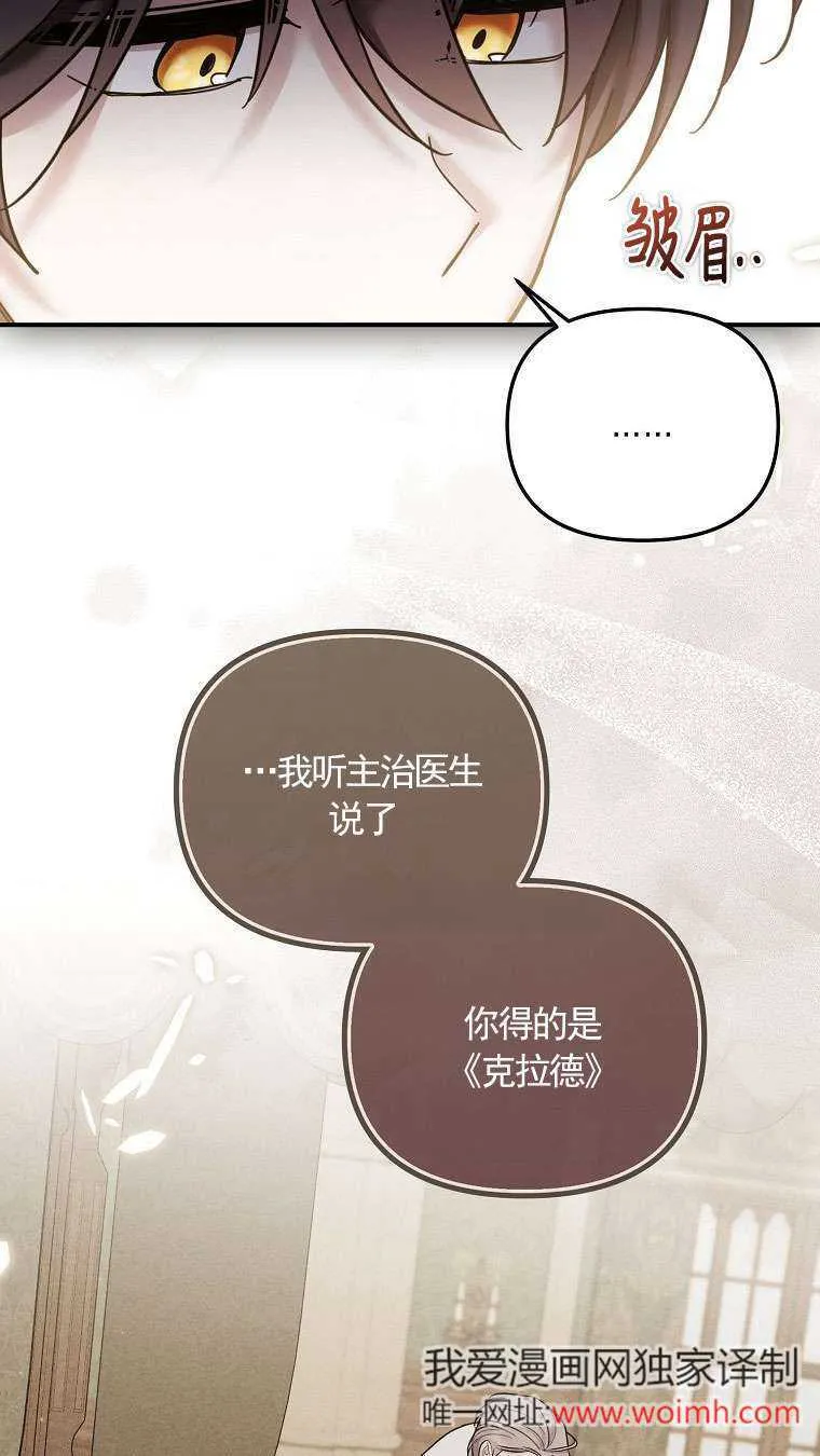 第24话 第28页