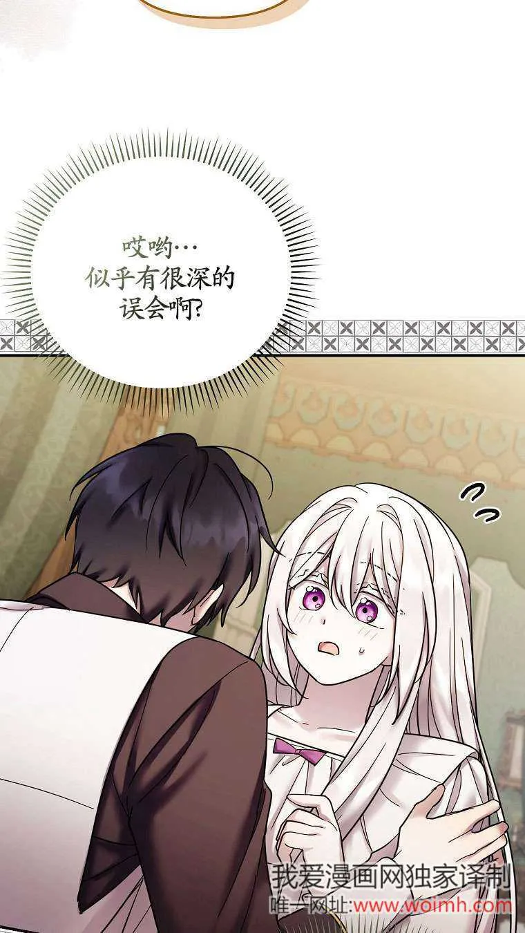 第24话 第31页