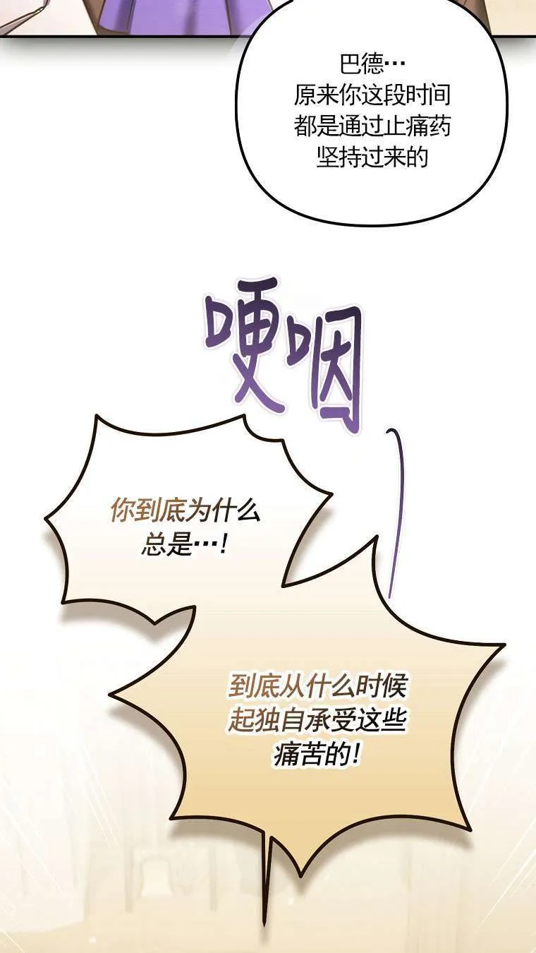 第24话 第34页
