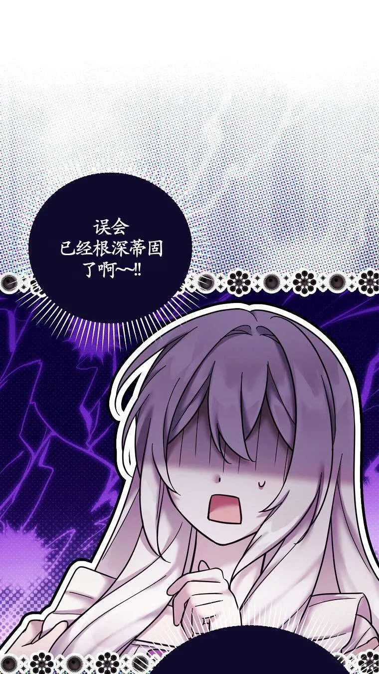 第24话 第36页