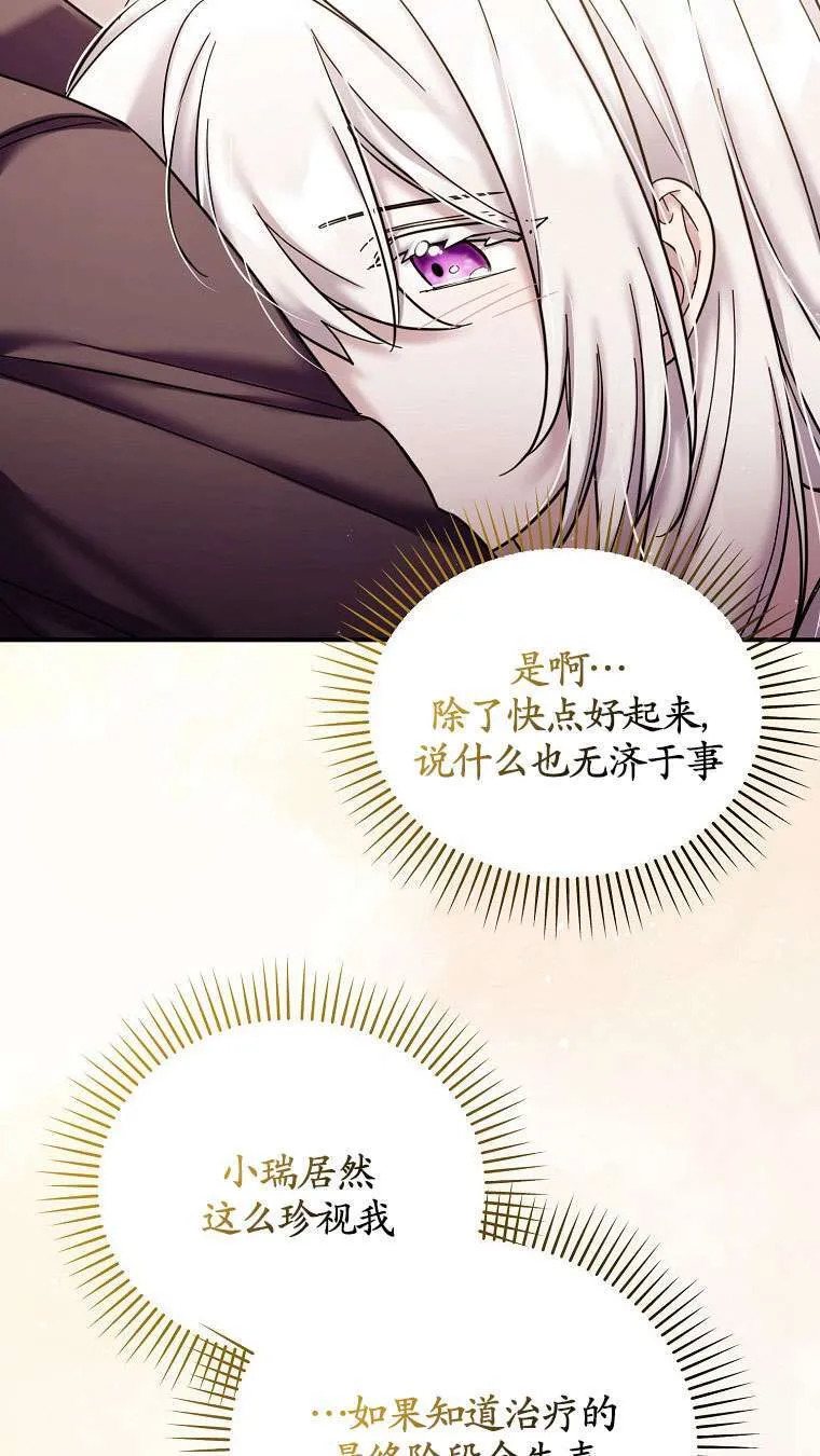 第24话 第39页