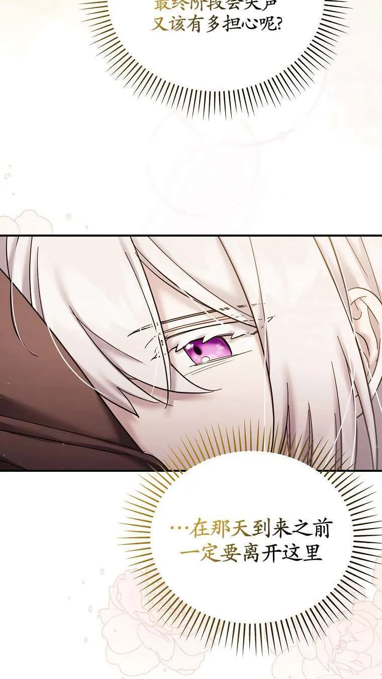 第24话 第40页
