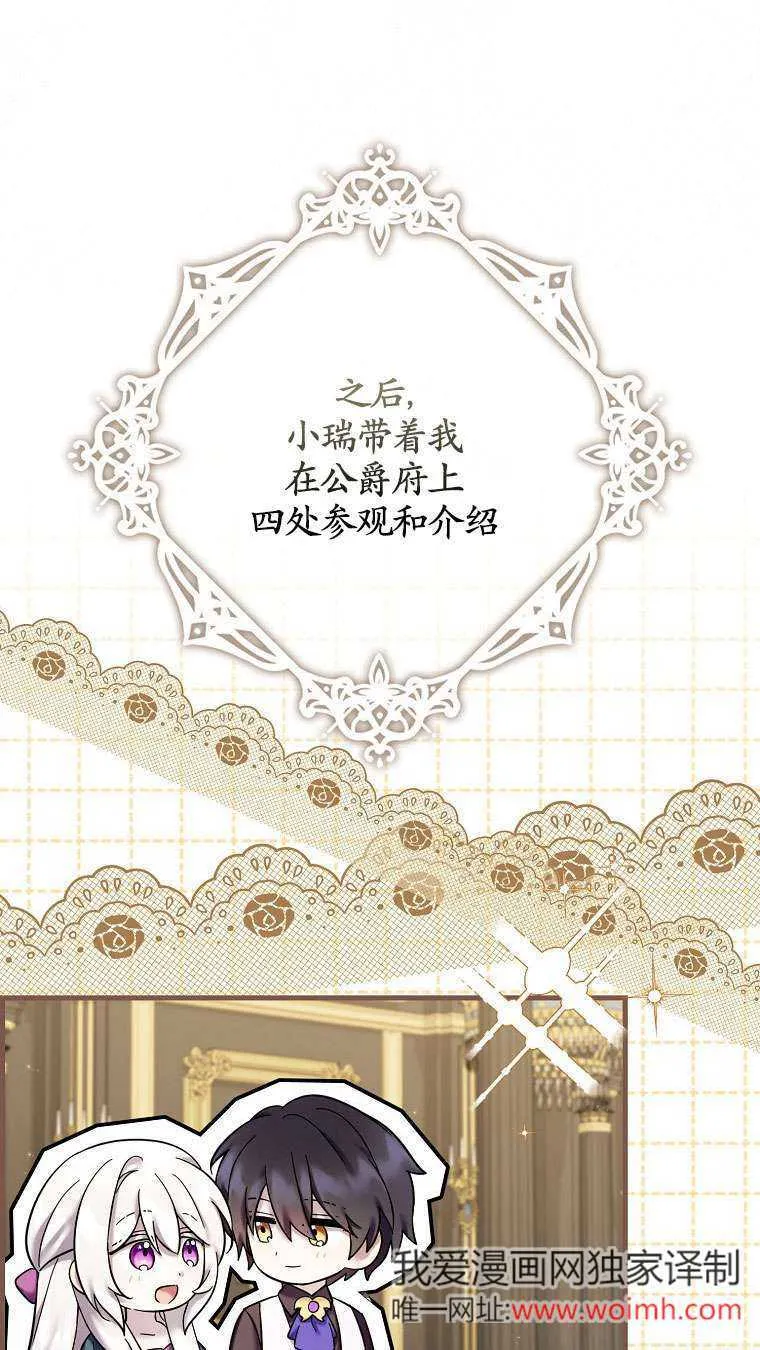 第24话 第44页