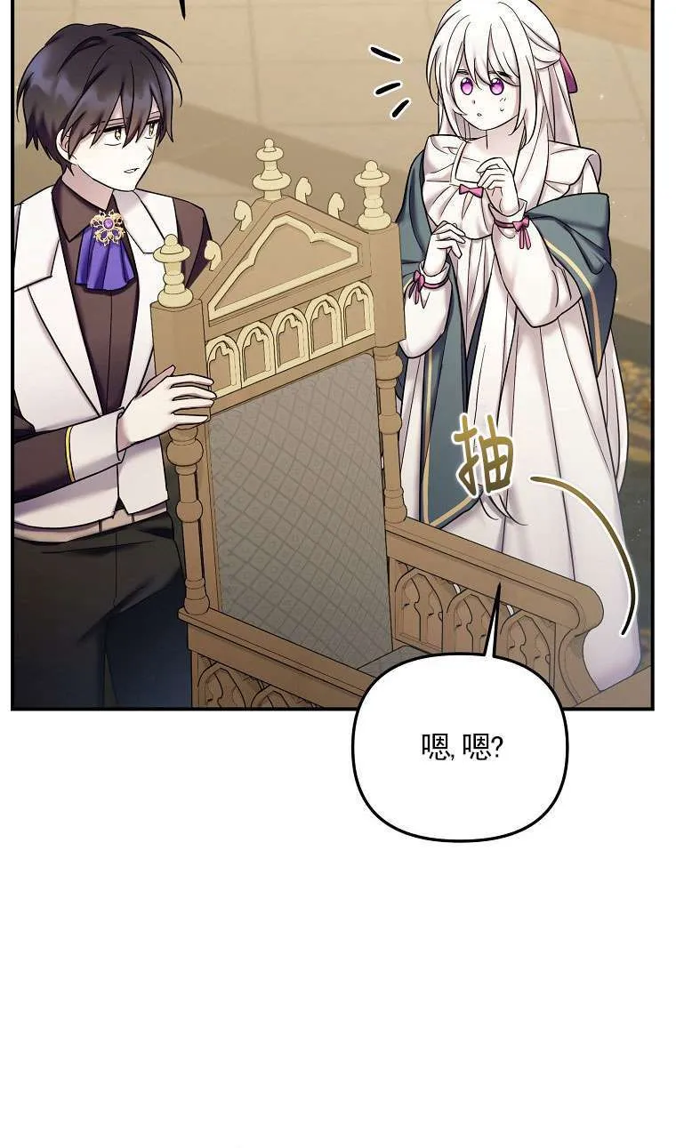 第24话 第49页