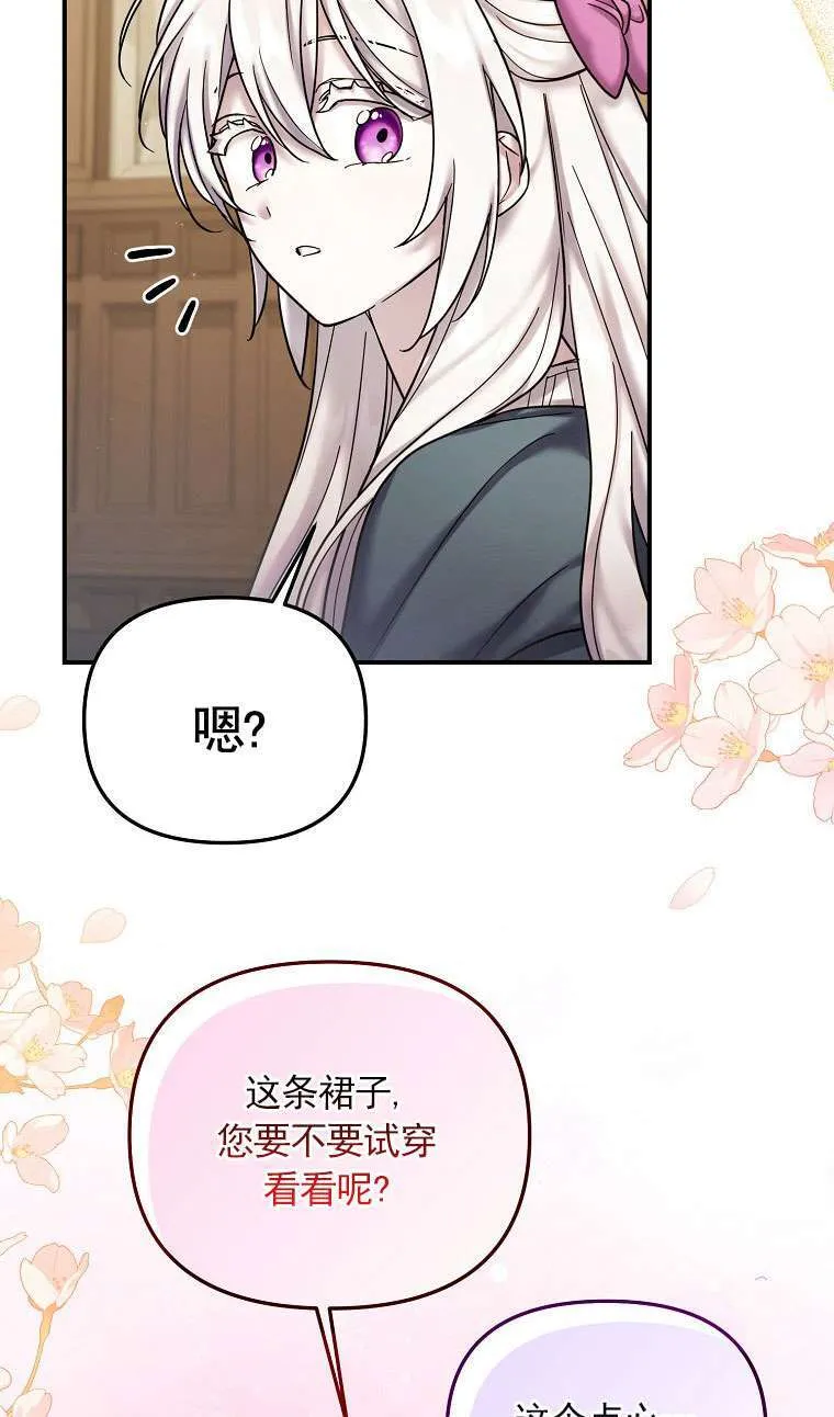 第24话 第58页
