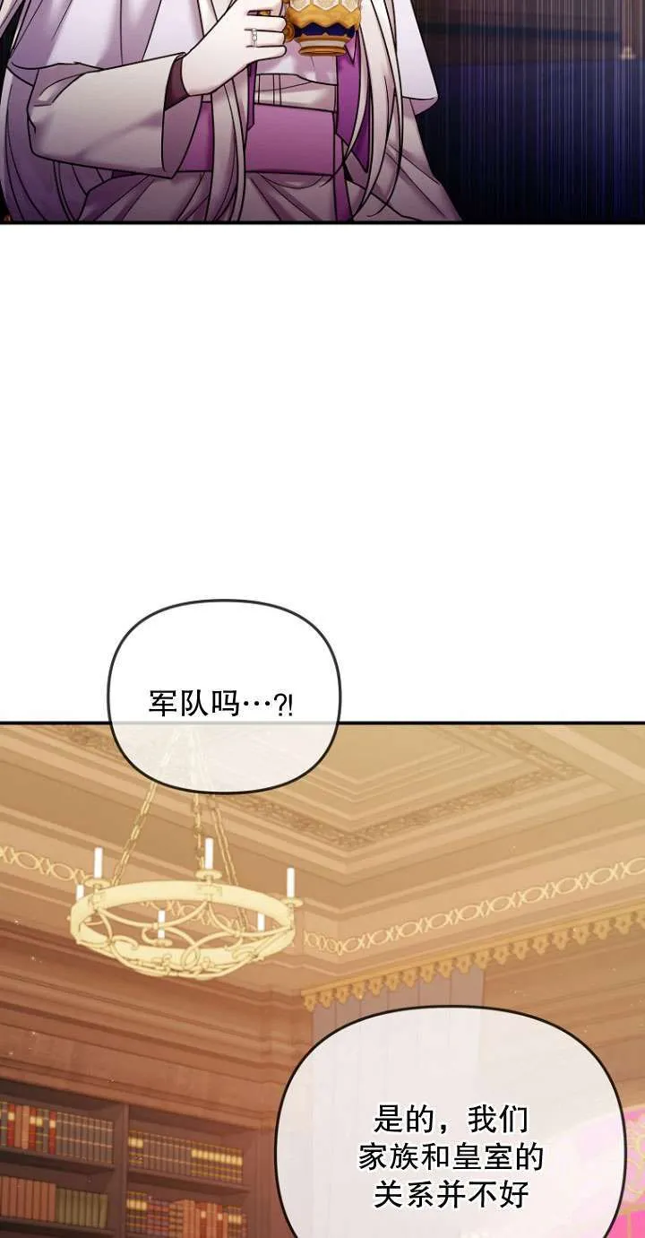 第24话 第85页