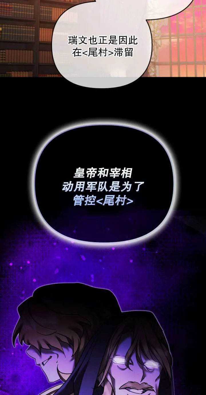 第25话 第3页