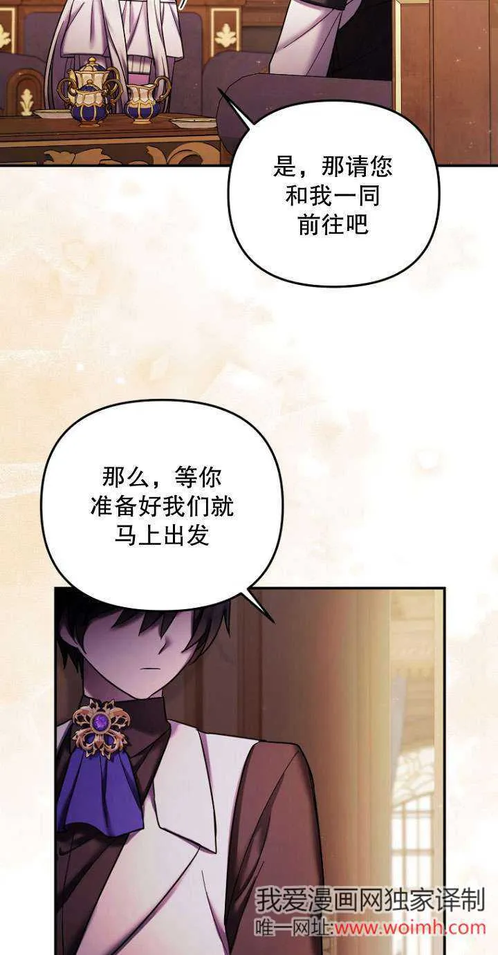第25话 第7页