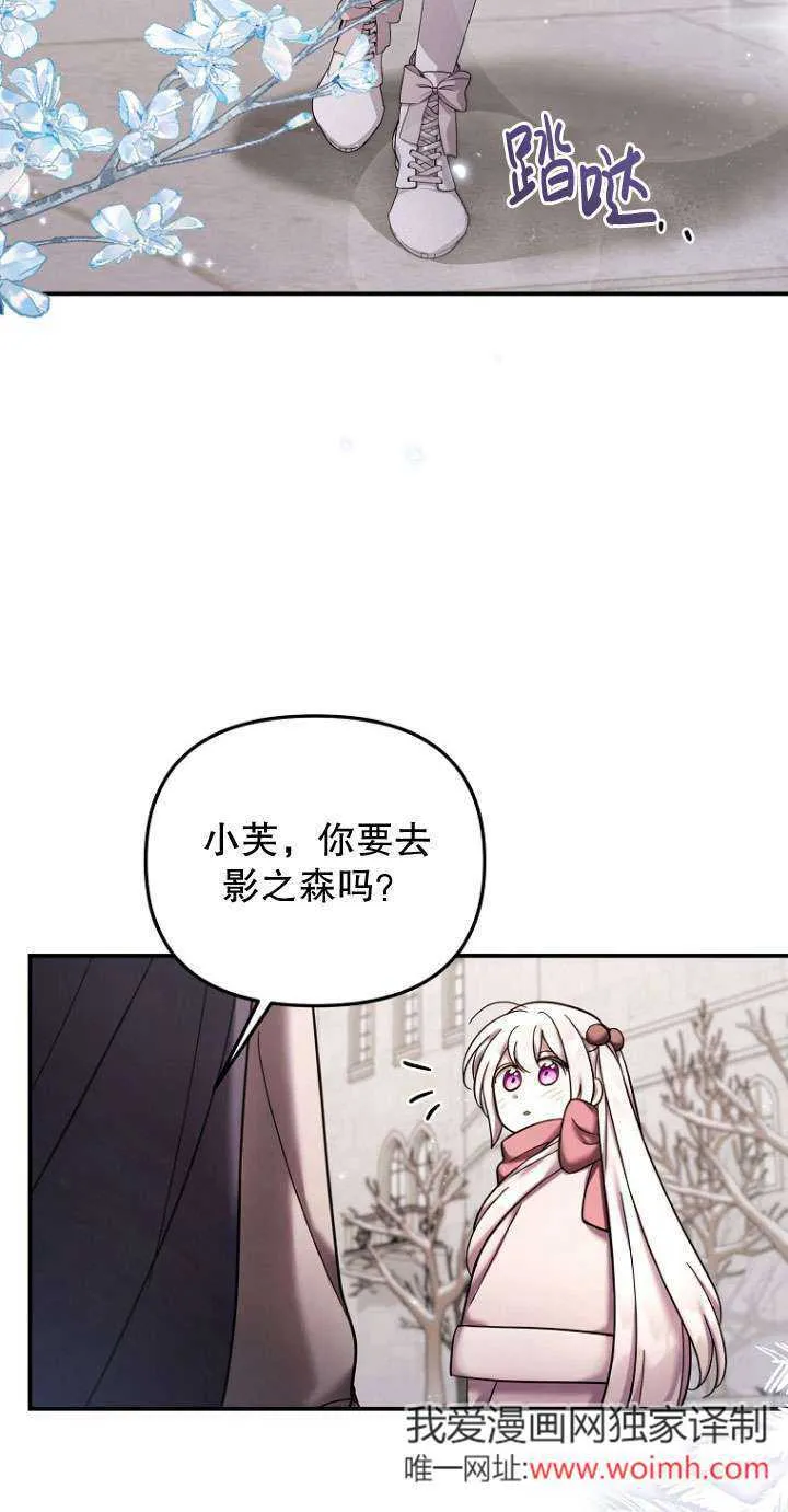 第25话 第10页