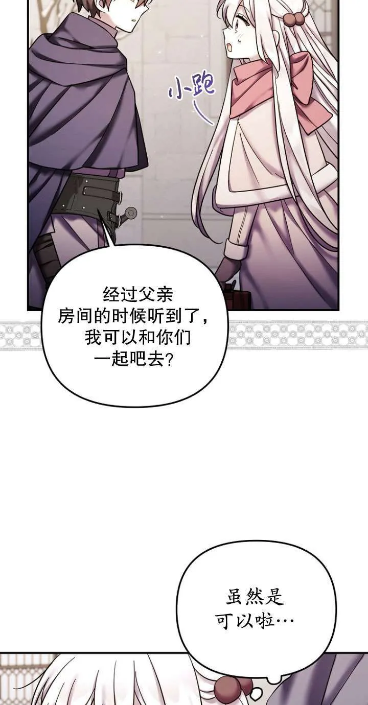 第25话 第13页