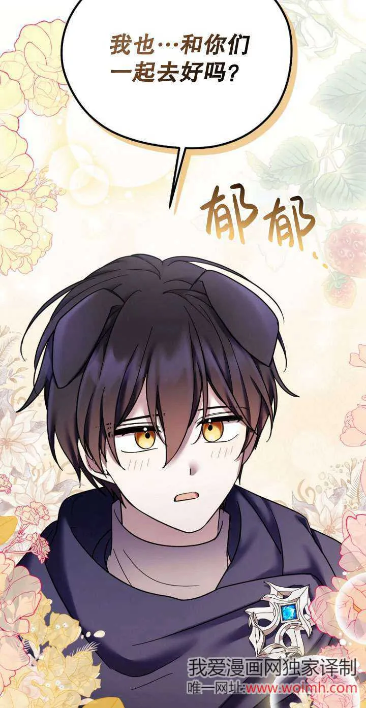 第25话 第22页