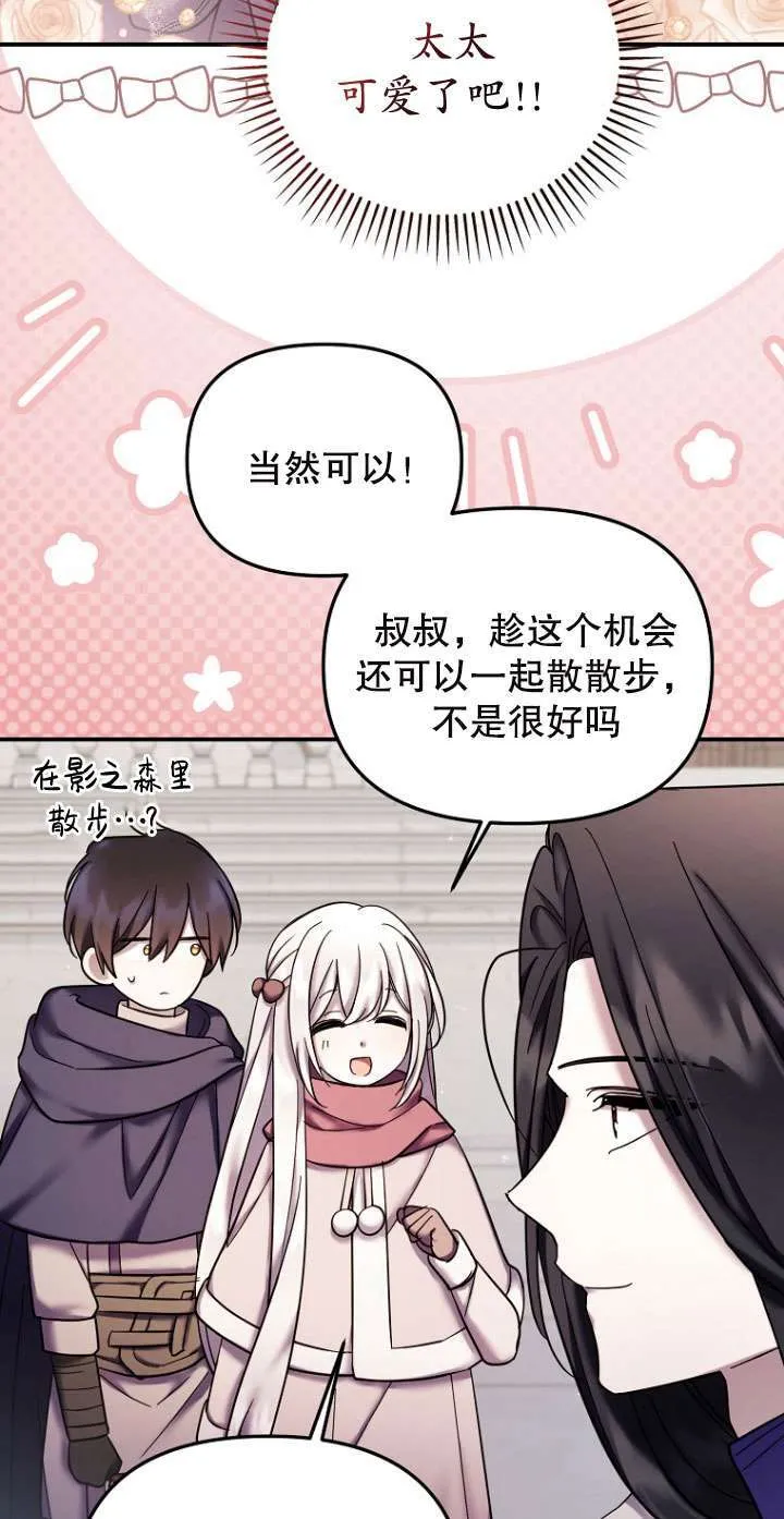 第25话 第24页