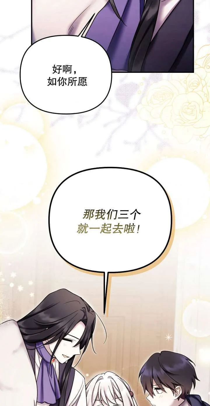 第25话 第26页