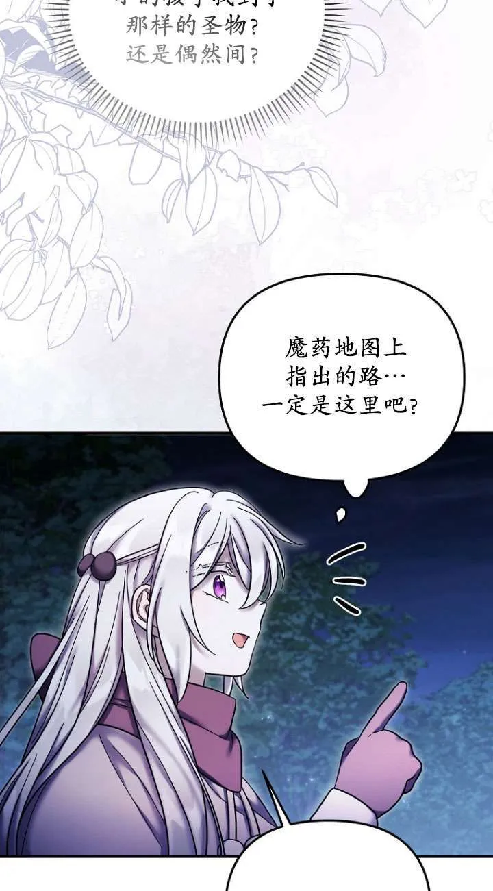 第25话 第41页