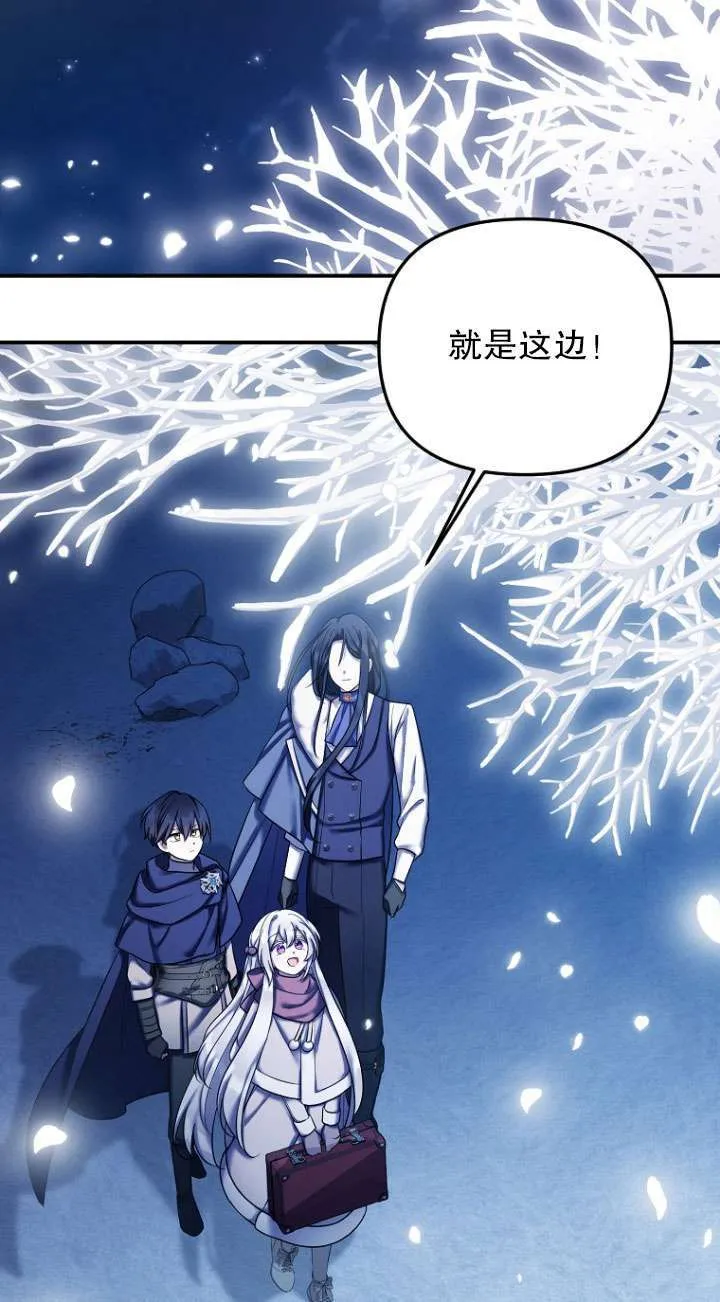 第25话 第43页