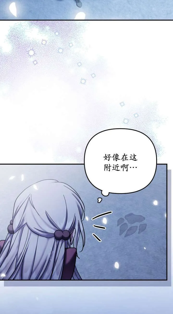 第25话 第44页
