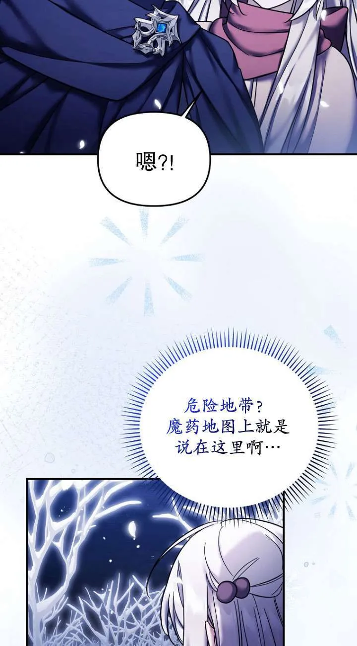 第25话 第48页