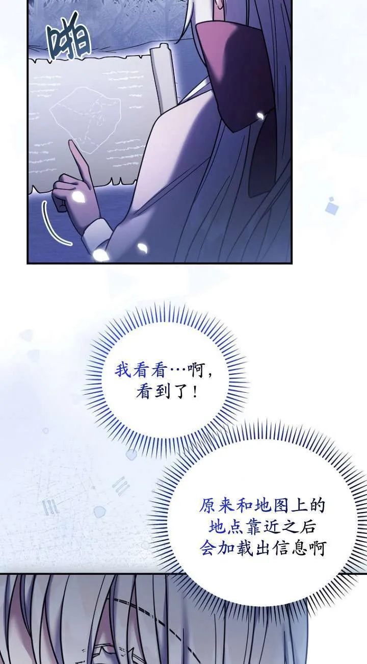 第25话 第49页