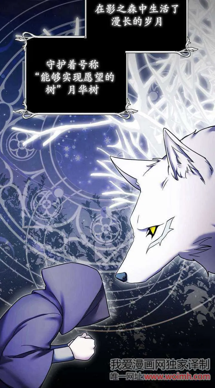 第25话 第52页