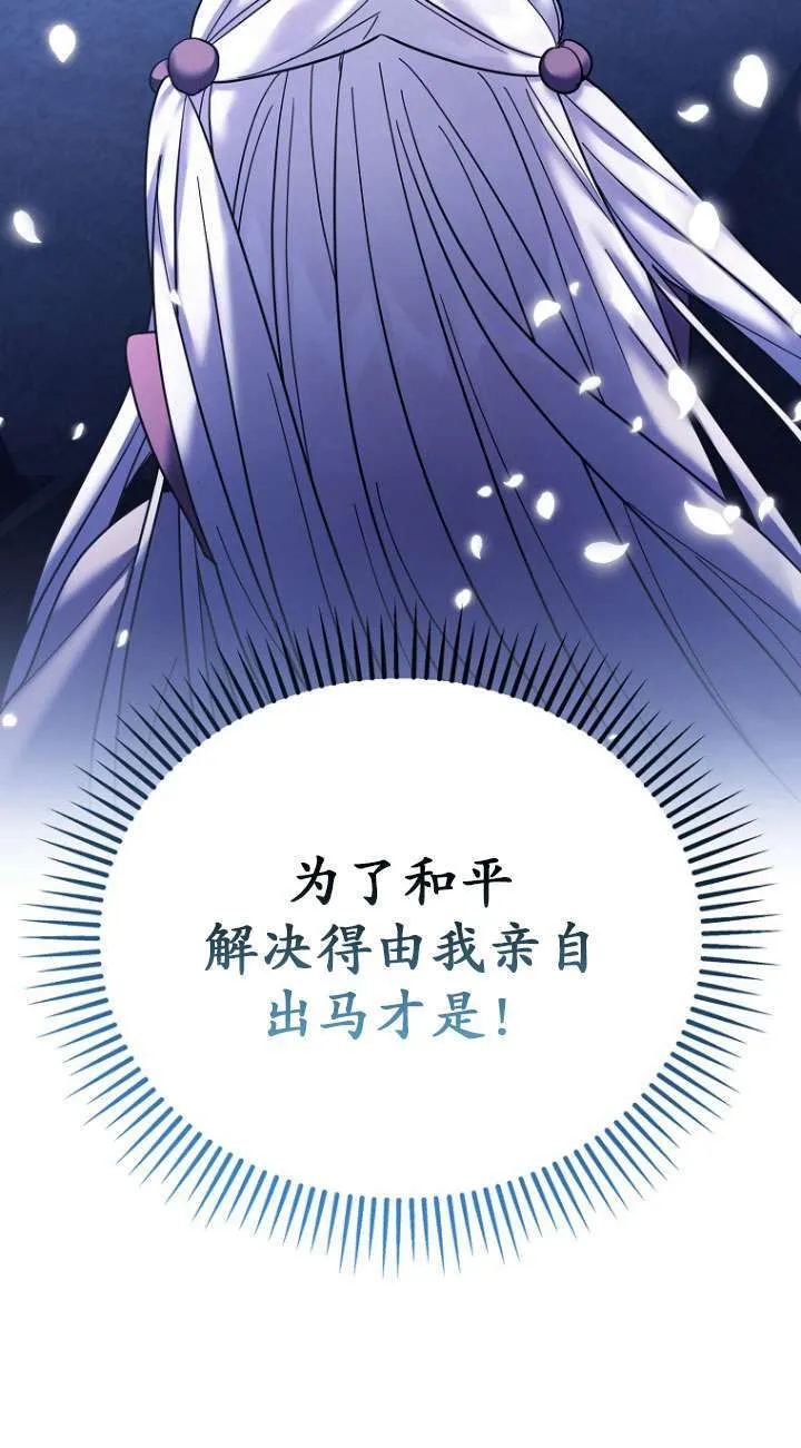 第25话 第58页