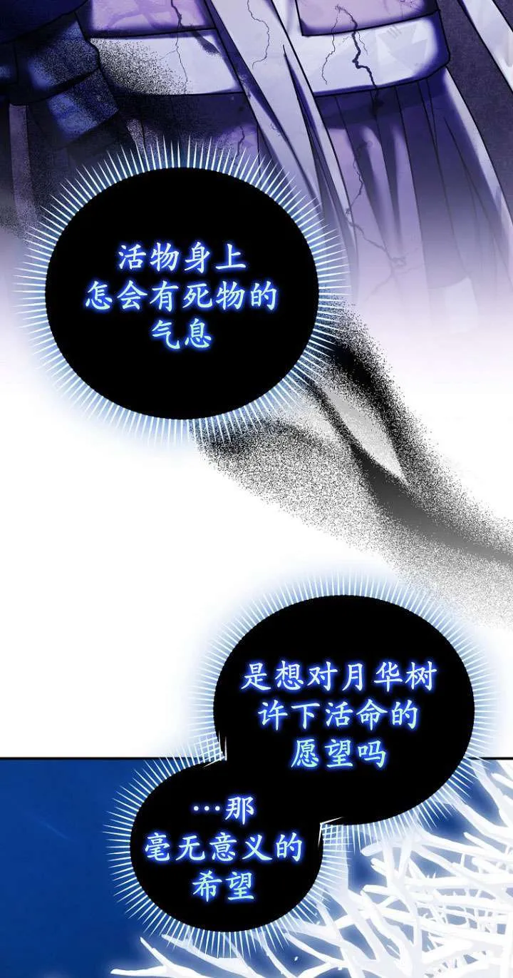 第25话 第62页