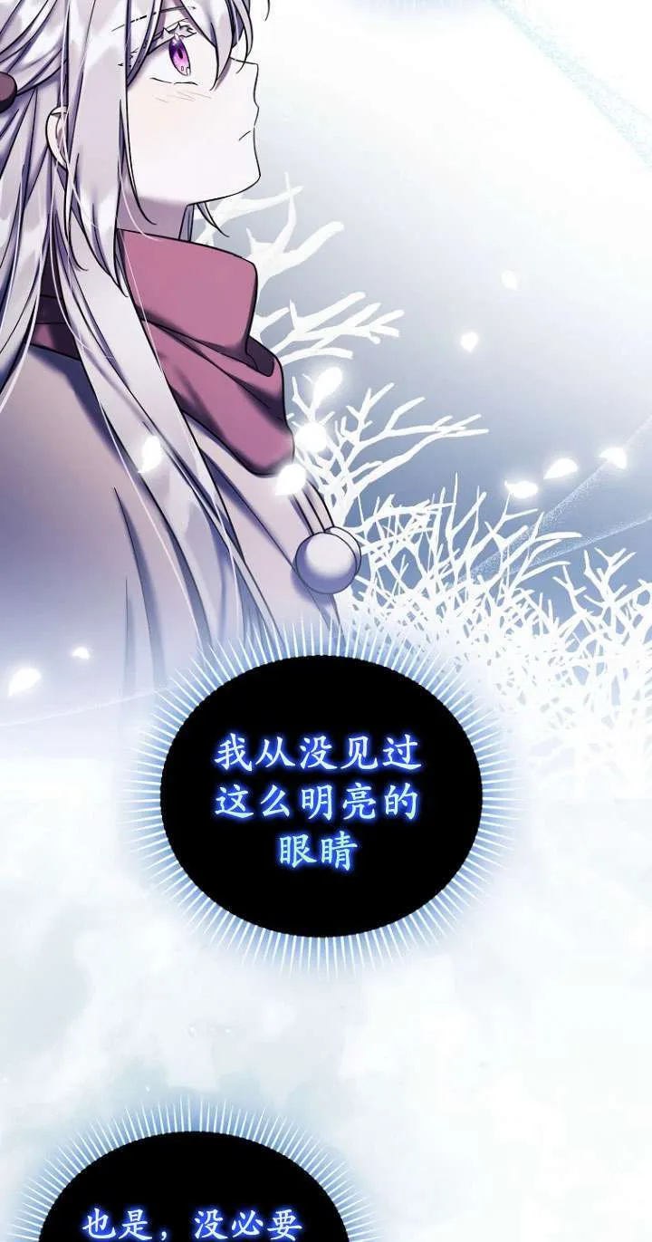 第25话 第64页