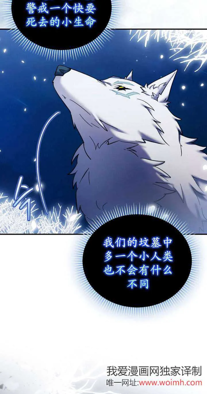 第25话 第65页