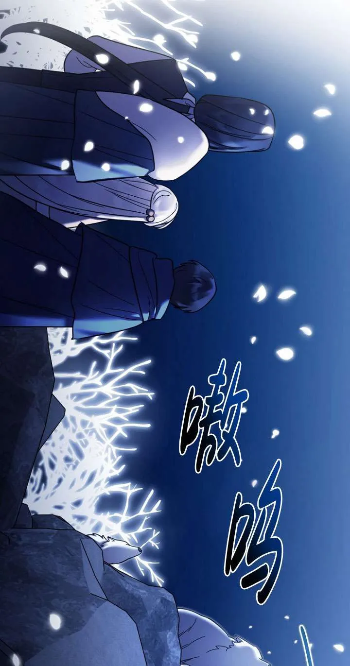 第25话 第66页