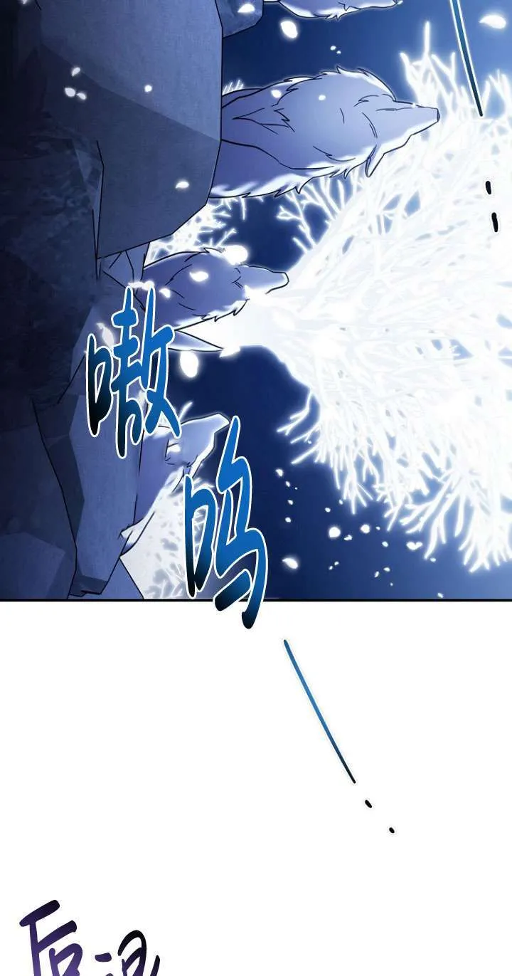 第25话 第67页